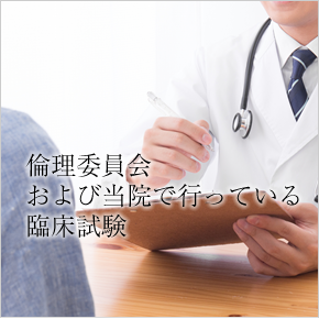 怪我や身体の痛みなどご相談下さい